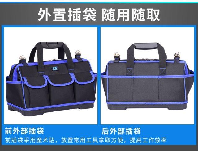 綸綸 專業五金用品 新款式 塑料硬底手提工具包（速出貨）多功能维修帆布 電工具袋耐磨安裝