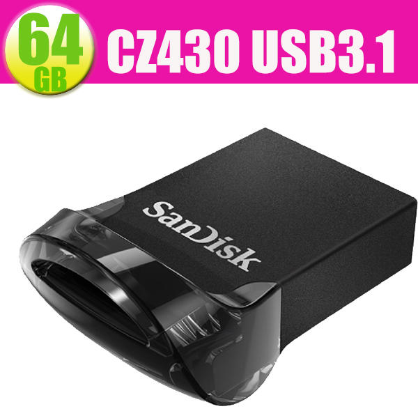 SanDisk 64GB CZ430 64G ultra Fit【SDCZ430-064G】USB3.2 隨身碟