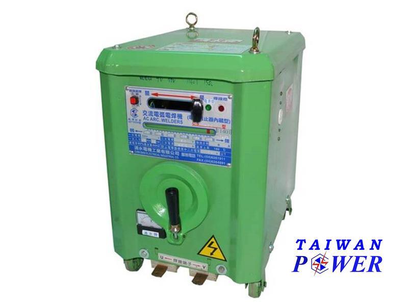 【TAIWAN POWER】清水牌TS認證 CSZ-500A 防電擊交流焊接機/切割機/氬焊機/變壓器/耗材/變色面罩