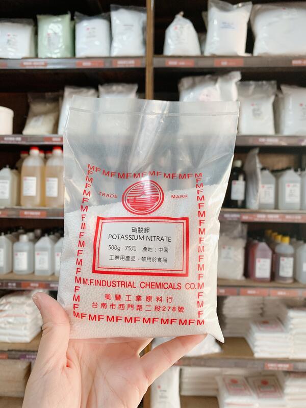 『MF』硝酸鉀 氯化銨 天氣瓶材料包 農用 100g 500g 1kg