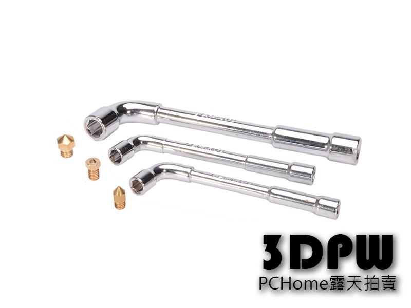 [3DPW] 六角套筒扳手 噴嘴拆卸六角工具 E3D MK7/MK8/MK10 煙斗型套筒