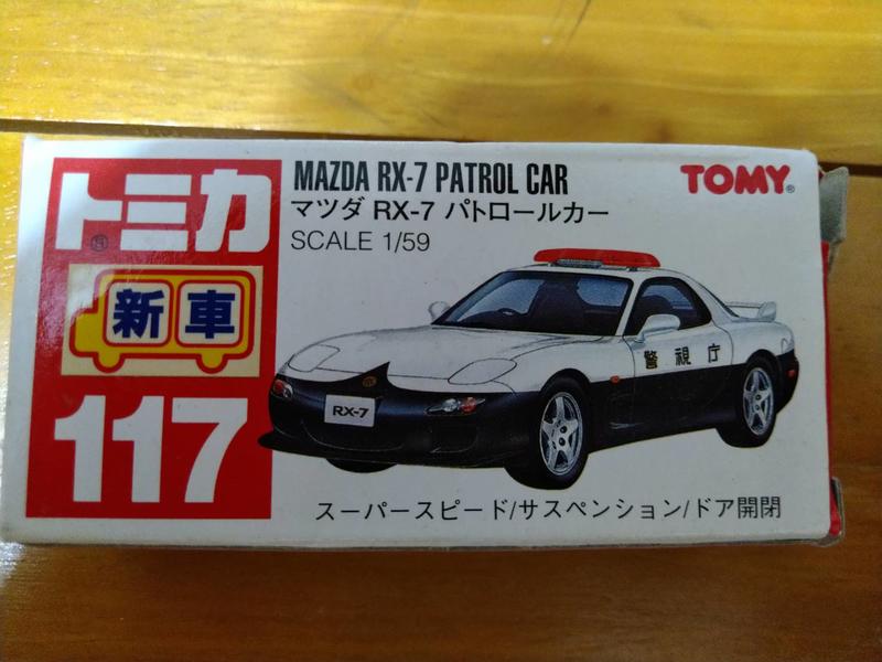 絕版1999年1:59 TOMY 多美小汽車TOMICA mazda RX-7 收藏品9成新 直購價:320元(未含運)