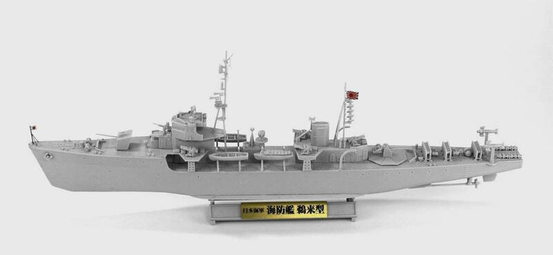 PIT ROAD 1/350 JMSDF 海防艦鵜來型大型掃雷設備型船旗/船名牌帶蝕刻 