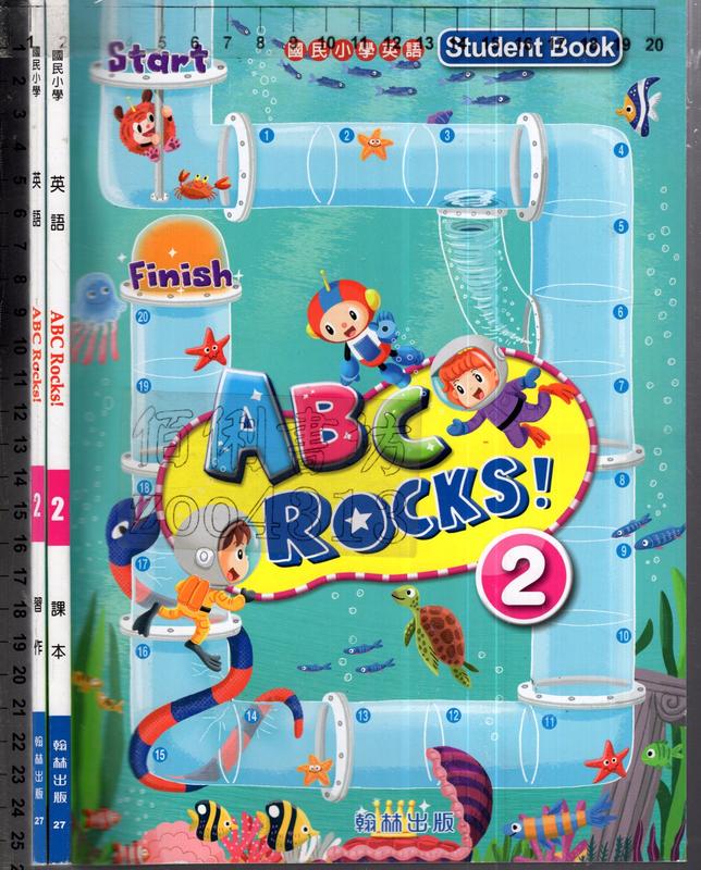 佰俐O 108年2月再版《國小 英語 ABC Rocks! 2 課本+習作 共2本》翰林 27