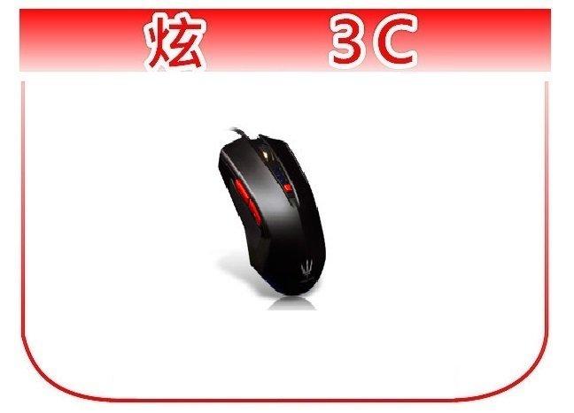 【炫3C】S606 海神 六鍵式光學遊戲滑鼠 (LY-ENMS606)