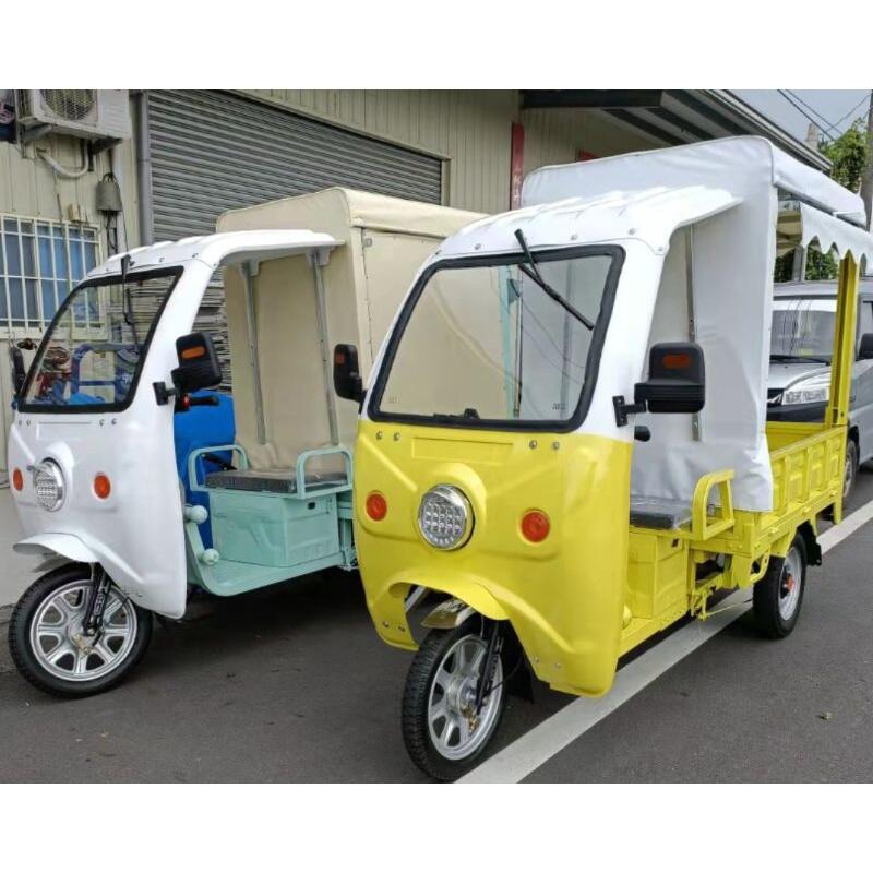 台灣出貨～全新😎美運電動三輪車美運電動車電動三輪貨車三輪餐車電動機