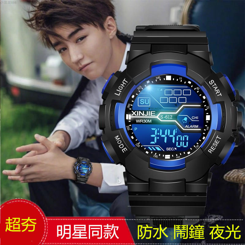 兒童手錶 電子錶 運動手錶 電池錶 兒童腕錶 男錶 學生時尚錶 韓版手錶 夜光防水手錶 SKM