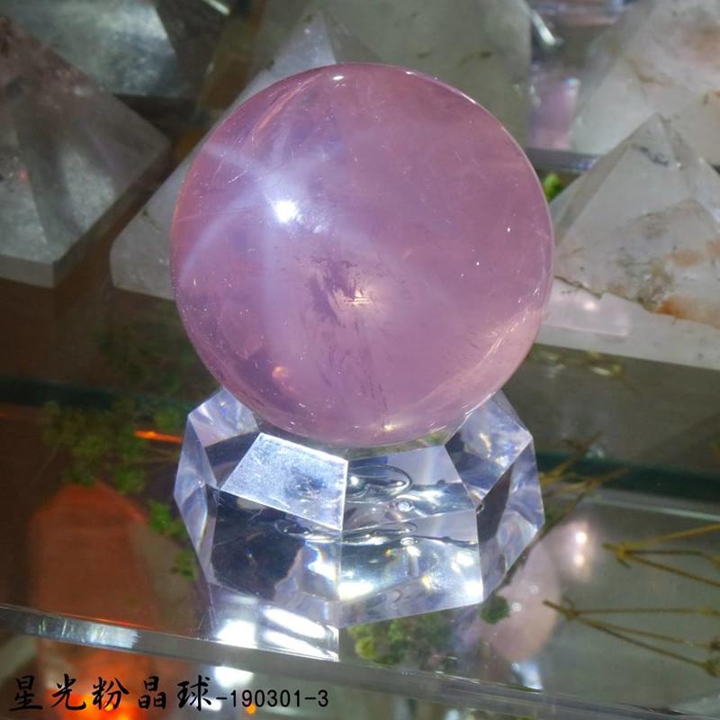 【享分期零利率】星光粉晶球(大大的米字)190301-3 (粉水晶球)~對應心輪、舒緩心情、感情運增強、招桃花、人緣