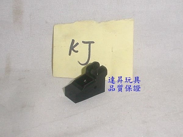 《達昇》KJ M9(92)彈夾上部零件...