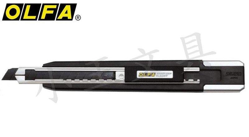 <<小玉文具批發>>日本OLFA LTD-04 極致系列五連發小型美工刀~OLFA極致系列頂級商品，可內收5片刀片