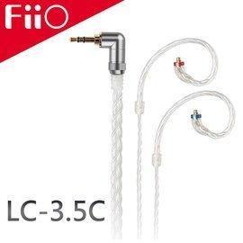 平廣 FiiO LC-3.5C 純手工編織 單晶銅鍍銀 8股 3.5mm接頭 線材 升級線 mmcx針 適 威士頓 舒爾