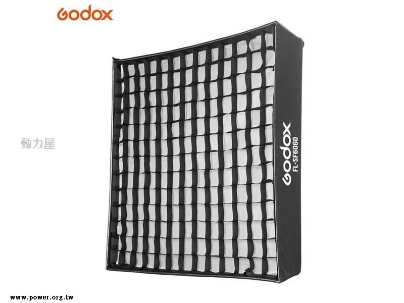 《動力屋》台灣公司貨 GODOX 神牛 FL150S LED燈專用柔光罩附網格60x60CM