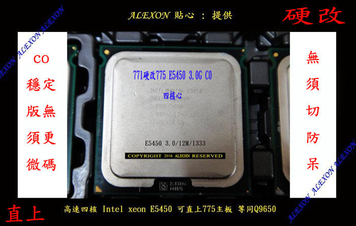 Xeon e5450 2025 socket 775