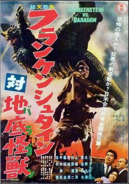 20年前購買 絕版古董錄影帶 兩捲怪獸科幻系列 法蘭克對地底怪獸 金剛王對大恐龍