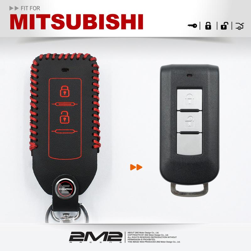 【2M2】Mitsubishi 2015-21 OUTLANDER 三菱汽車 I-KEY 兩鍵式 鑰匙 皮套 鑰匙皮套