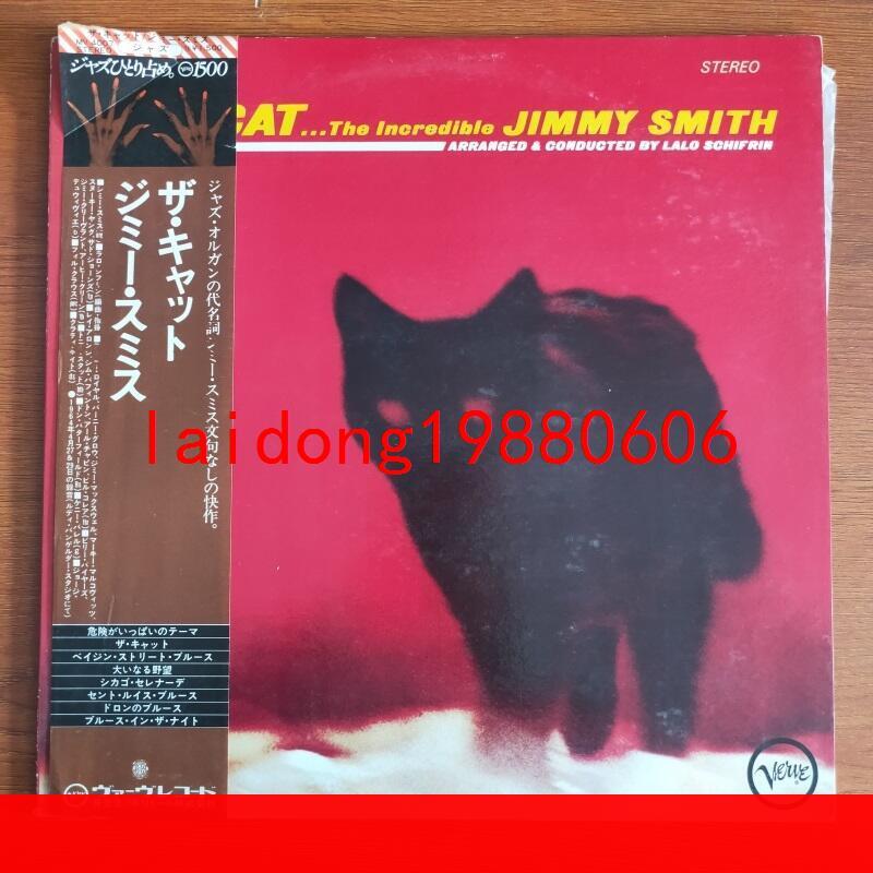 露天市集|　爵士12寸黑膠LP　The　Cat　全台最大的網路購物市集　Jimmy　Incredible　嚴選】The　Smith