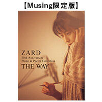 ZARD 30th Anniversary Photo & Poetry Collection ～THE WAY II
