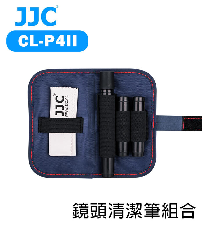黑熊數位 JJC CL-P4II 鏡頭清潔筆 碳筆 柔軟羊毛刷頭 鏡頭 觀景窗 清潔筆 適用 手機 螢幕等 P4II