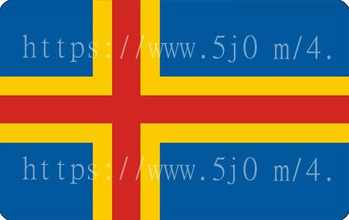 〈世界國旗〉奧蘭群島 Aland Islands 世界國旗 卡貼 悠遊卡貼紙