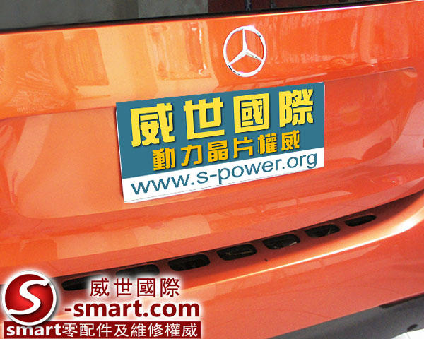 【S-Smart易購網】SMART 全車系 車尾BENZ賓士標誌/賓士LOGO-7.5CM
