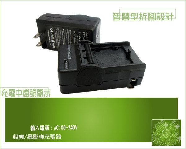 『BOSS』Panasonic DMW-BLD10 BLD10E 電池充電器 座充 GF2 G3 GX1