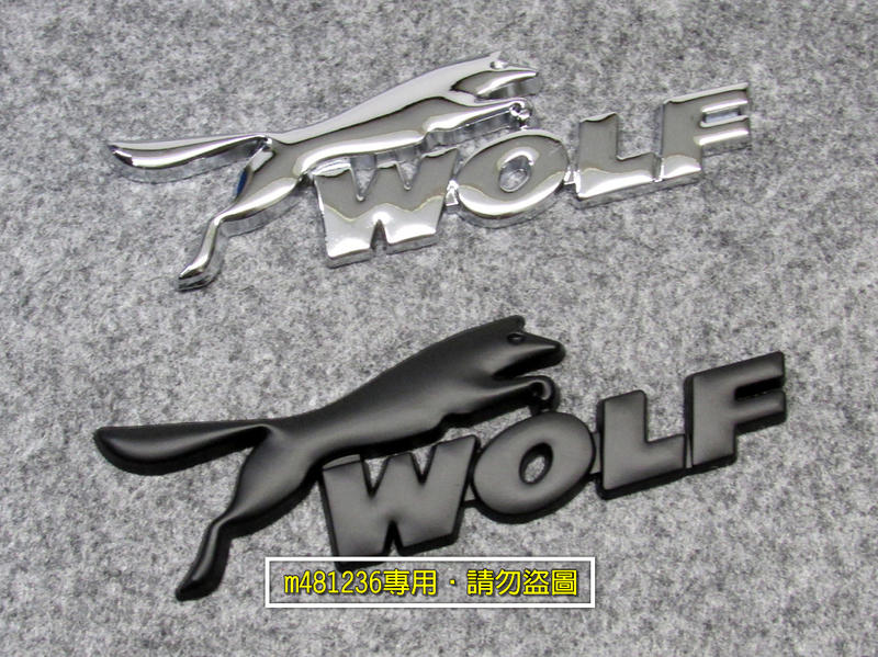 Ford 福特 WOLF 改裝 金屬 車貼 尾門貼 裝飾貼 葉子板 三角窗 隨意貼 3D立體設計 烤漆工藝 強力背膠