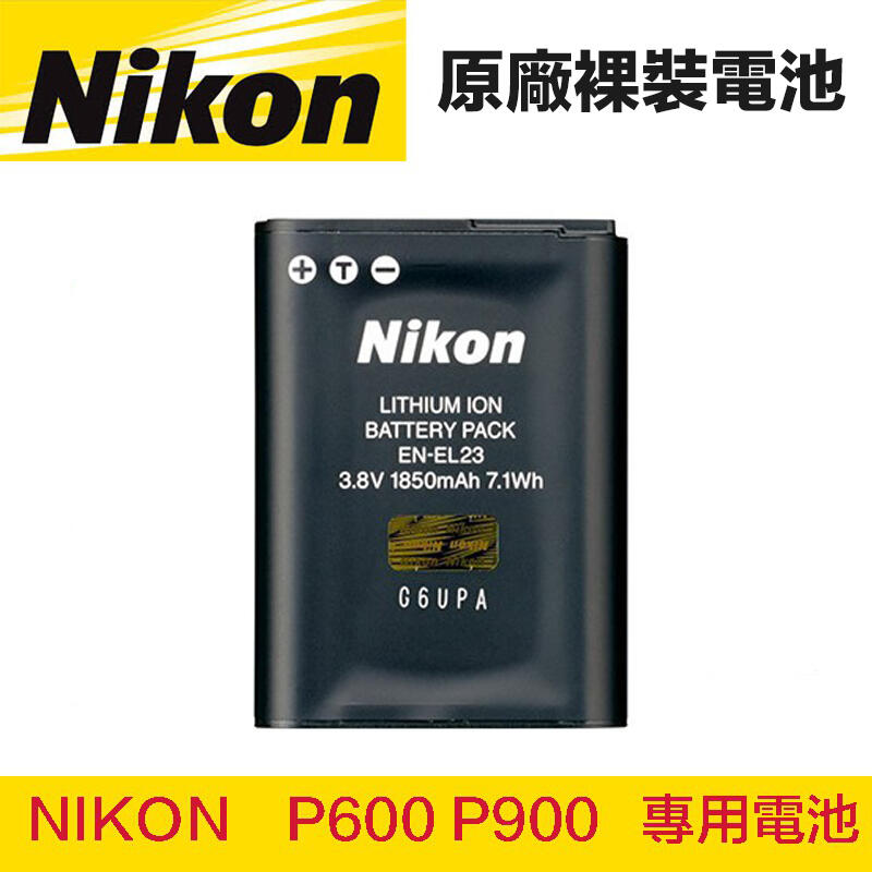 【攝界】現貨 正品 NIKON EN-EL23 ENEL23 裸裝電池 原廠電池 適用 NIKON P600 P900