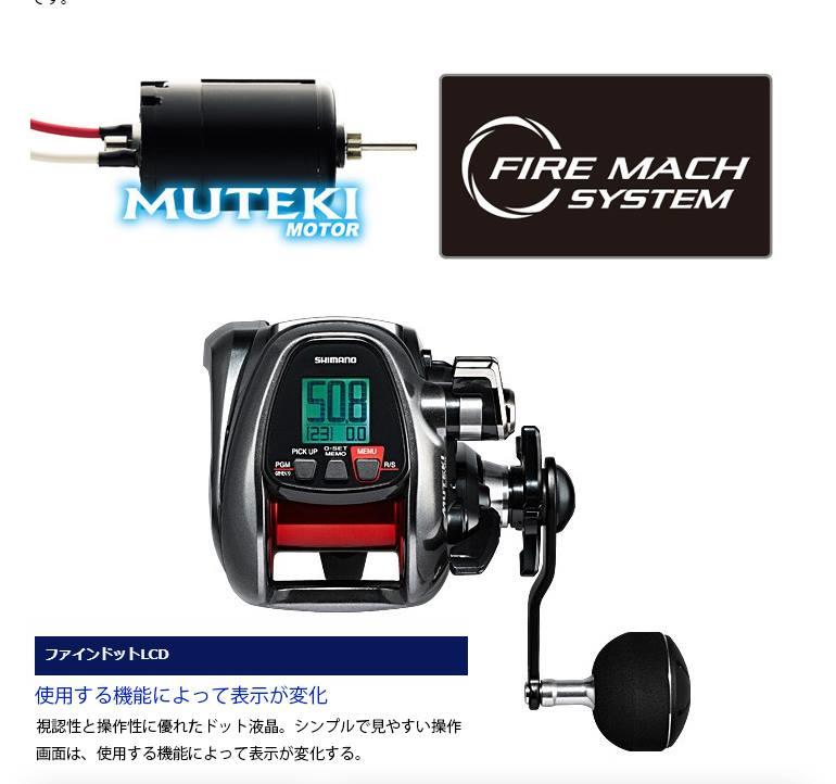 SHIMANO 18 PLAYS 3000XP (船釣、電動捲線器) | 露天市集| 全台最大的 