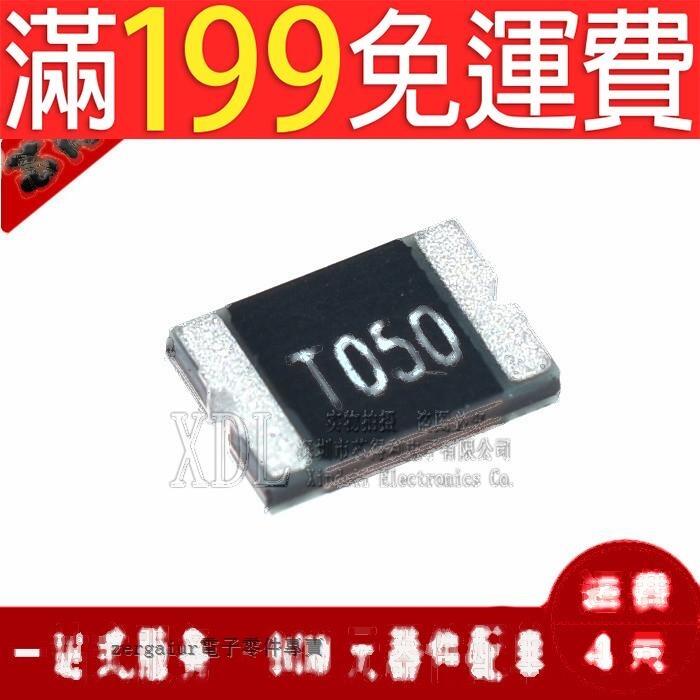 【含稅】 500mA MF-MSMF050-2 1812貼片SMD自恢復保險絲 0.5A 15V 179-00512 | 露天市集 | 全台最 ...