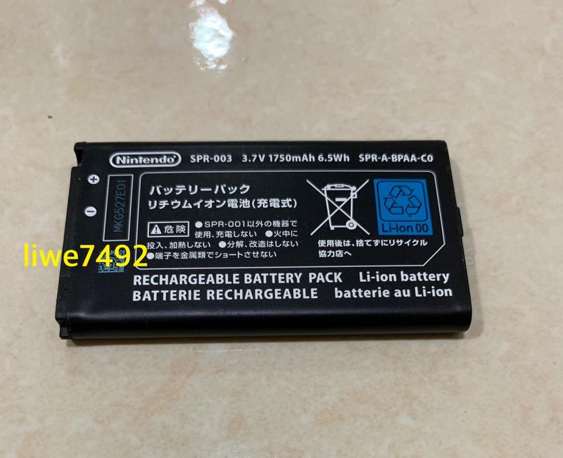 Nintendo New 3DS LL XL 橫式 原廠電池 SPR-003 1750mAh 任天堂 現貨