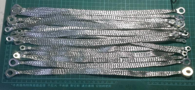 鍍錫編織銅帶 鍍錫銅絞線 +端子+焊錫 搭鐵 接地線 負極線
