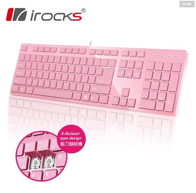 [少女心噴發]irocks K01巧克力超薄鏡面有線鍵盤_粉紅色 電競鍵盤 遊戲鍵盤 電腦鍵盤【迪特軍】