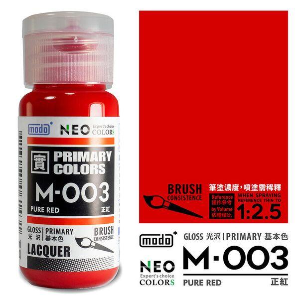名展模型~modo摩多製漆~硝基性漆~M-003 modo~PURE RED~正紅