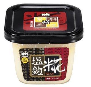 好美食 塩糀 Shio Koji 有機 鹽麴 塩こうじ 塩麴 500g 台灣米精製