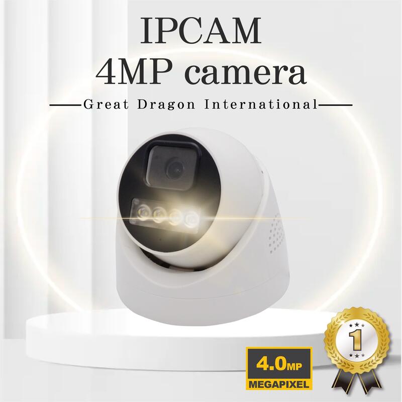 4MP POE IPCAM 半球型網路攝影機 雙光源 紅外線／白燈 高清夜視 收音 日夜全彩 監視器 攝影機