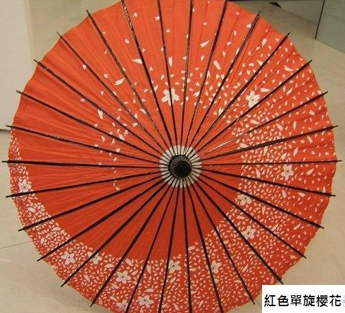 【紙傘小舖】適合角色扮演或日本舞用之舞傘,紙傘~單旋櫻花圖騰