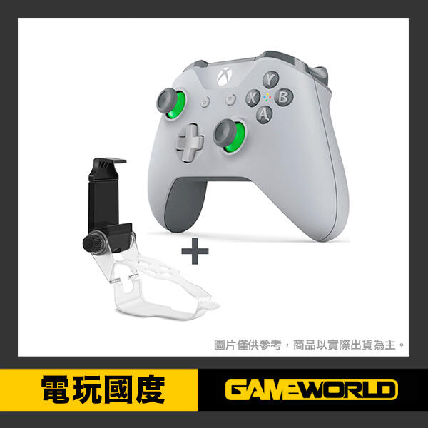 【無現貨】Xbox 無線控制器 送 手機支架 / 灰綠色 / 台灣代理版【電玩國度】