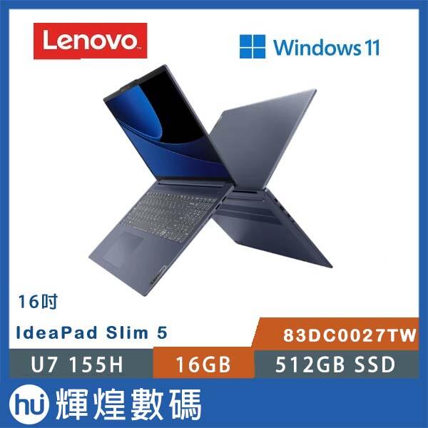 聯想 Lenovo IdeaPad Slim 5 Ultra7-155H/16GB/512GB/Win11