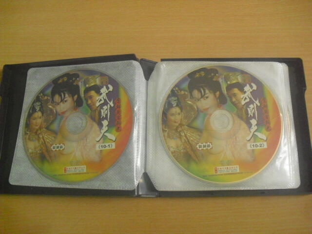 武則天 -The Empress- DVD-BOX-