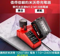 14.4v - 電池、充電器(家電影音) - 人氣推薦- 2023年12月| 露天市集