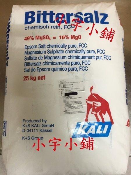 【小宇小鋪】德國K+S-硫酸鎂(瀉鹽) 1公斤袋裝。另有片鹼、粒鹼、小蘇打、檸檬酸、過碳酸鈉、氫氧化鉀
