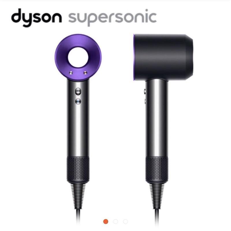 戴森Dyson Supersonic HD01吹風機/限量紫色//二年保固/國際電壓110V
