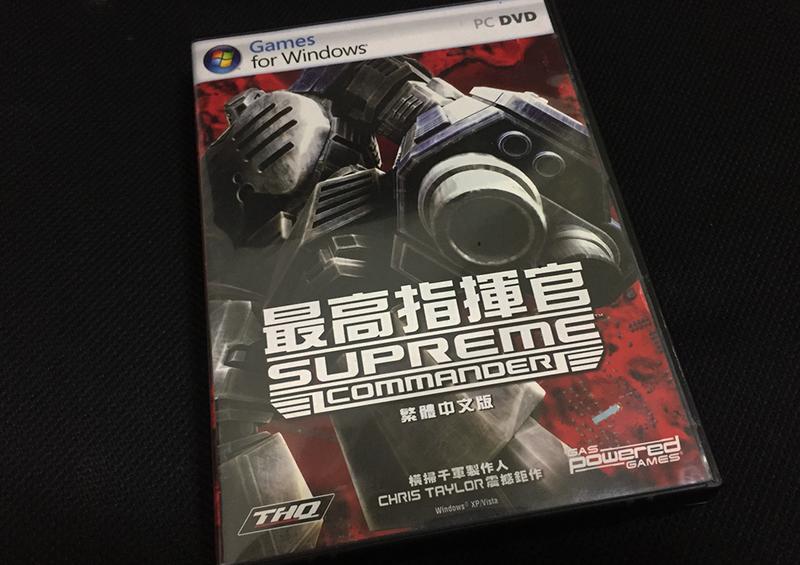 二手 PC GAME   繁體中文版 最高指揮官   盒裝附中文使用手冊