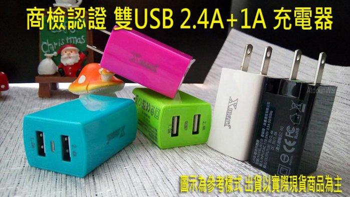 【台灣商檢認證】AC210 2.4A + 1A 雙孔 充電器 小米 MAX3 小米MAX3 6.9吋 