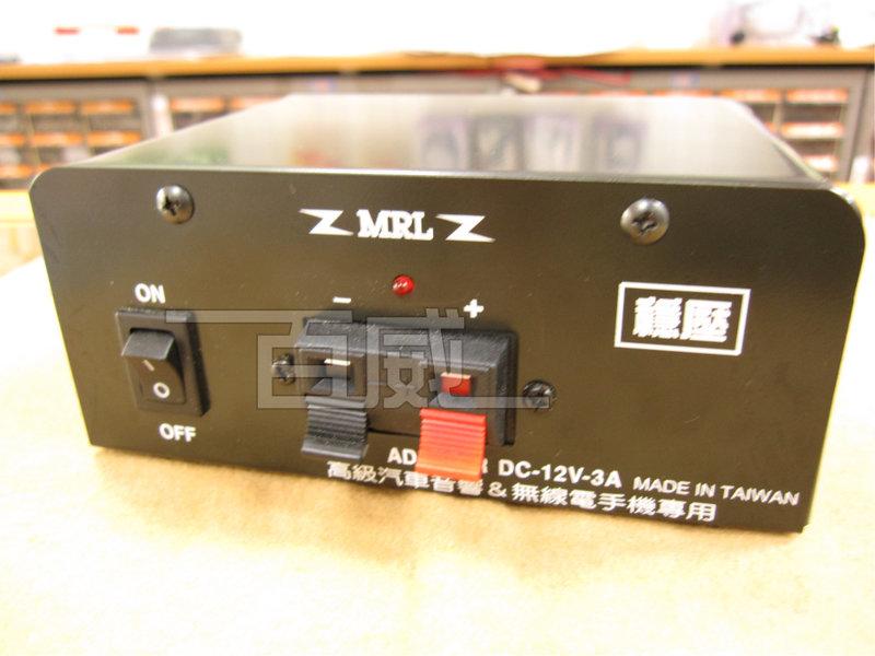 [百威電子]MRL AC110V轉DC12V 3A 降壓器 變壓器 電源供應器 TH-1203 TH-12-3A