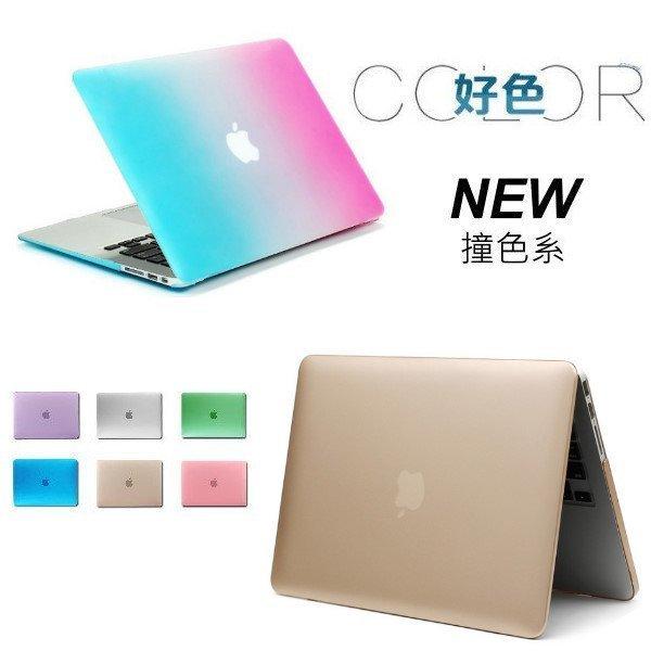 【AK3C】Apple 蘋果筆電 Macbook Air Mac Pro Retina 12/13/15 保護殼 保護套