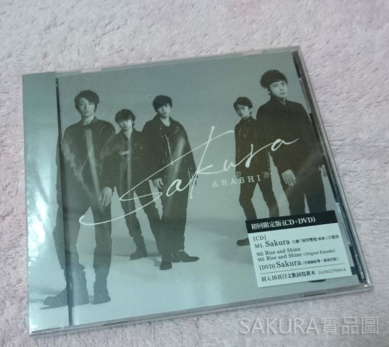 全新初回台壓CD | 嵐ARASHI Sakura 初回CD+DVD ($250) | 露天市集| 全