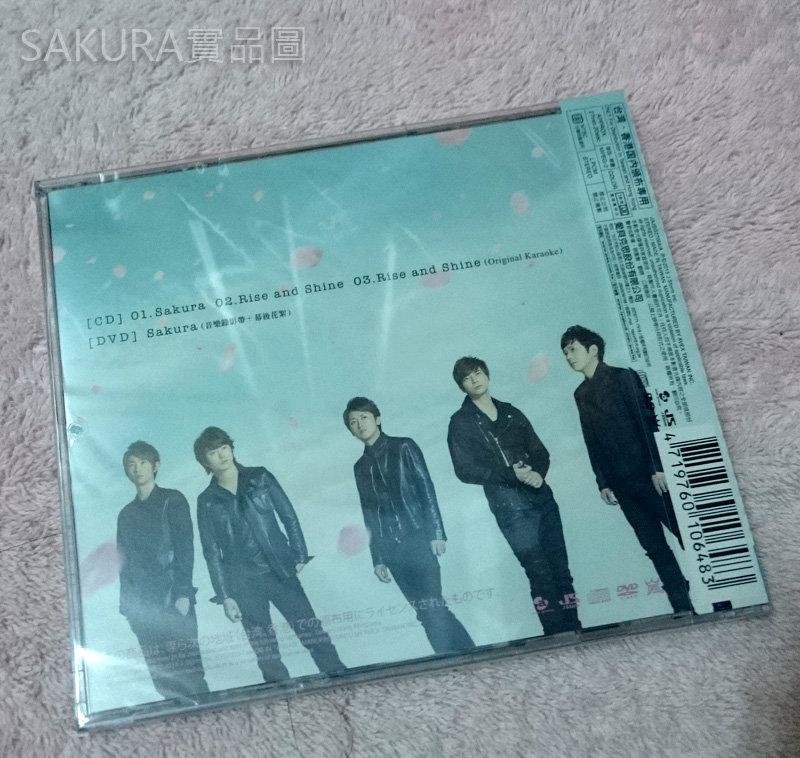 全新初回台壓CD | 嵐ARASHI Sakura 初回CD+DVD ($250) | 露天市集| 全