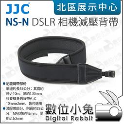 數位小兔【 JJC NS-N DSLR 相機減壓背帶 】相機...