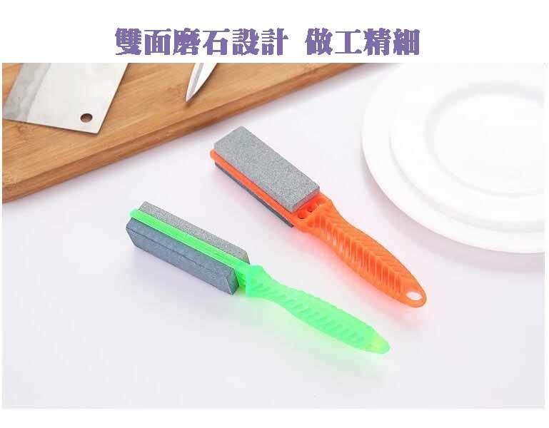 廚房工具手持家用雙面磨刀刷磨刀器磨刀石